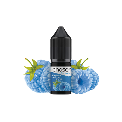 Рідина Chaser Blue Raspberry (Блакитна Малина, 50 мг, 10 мл)