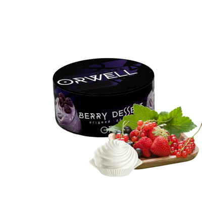 Тютюн Orwell Medium Berry Dessert (Ягідний Десерт, 100 г)