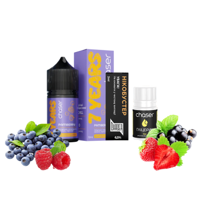 Набір для самозамішування Chaser 7 years limited Pamberry (Пампберрі, 65 мг, 30 мл)