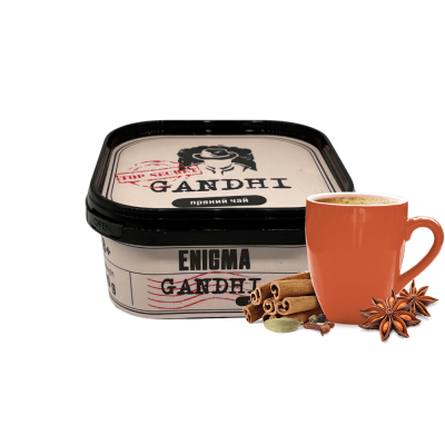 Тютюн Enigma Gandi (Пряний Чай, 200 г)