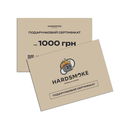Подарунковий сертифікат Hardsmoke (сума 1000 грн.) 28400 Подарунковий сертифікат Hardsmoke (сума 1000 грн.)