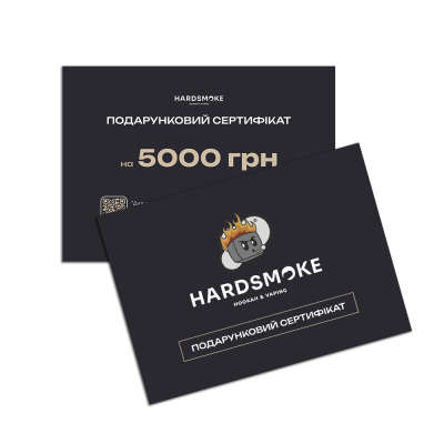 Подарунковий сертифікат Hardsmoke (сума 5000 грн.) 28403 Подарунковий сертифікат Hardsmoke (сума 5000 грн.)