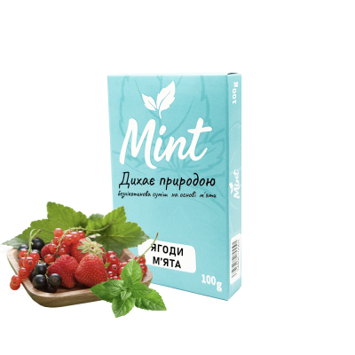 Кальянна суміш Mint Ягоди М'ята (100 г)