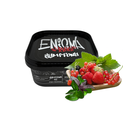 Тютюн Enigma Symphony VI (Ягоди з Базиліком, 200 г)