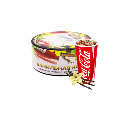 Тютюн 420 Light Ванільна Кола (100 г)