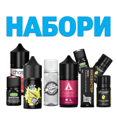 Набори
