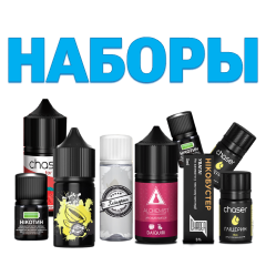 Наборы