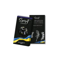 Тютюн Spirit Bagator Black Currant Sour (Кисла смородина, 40 г)