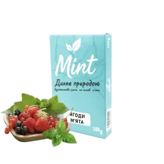 Кальянна суміш Mint Ягоди М'ята (100 г)