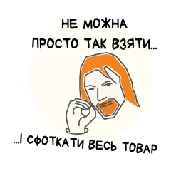 Стабілізатор жару Khmara Pro (Matt/Gloss)