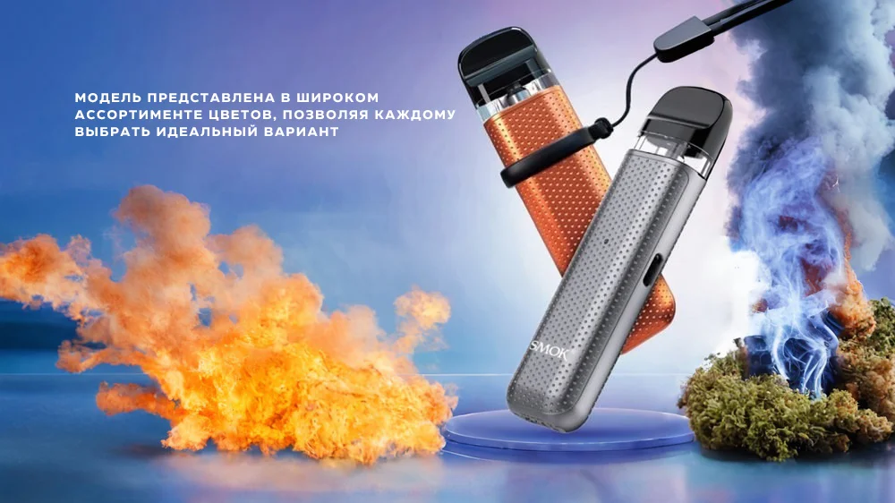 электронная сигарета Smok Novo 2C 800 Silver